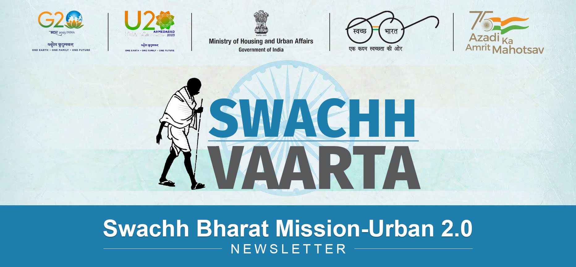 Image Result For Swachh Bharat Mission Sbm Urban Image Result For Swachh Bharat Mission Sbm Urban